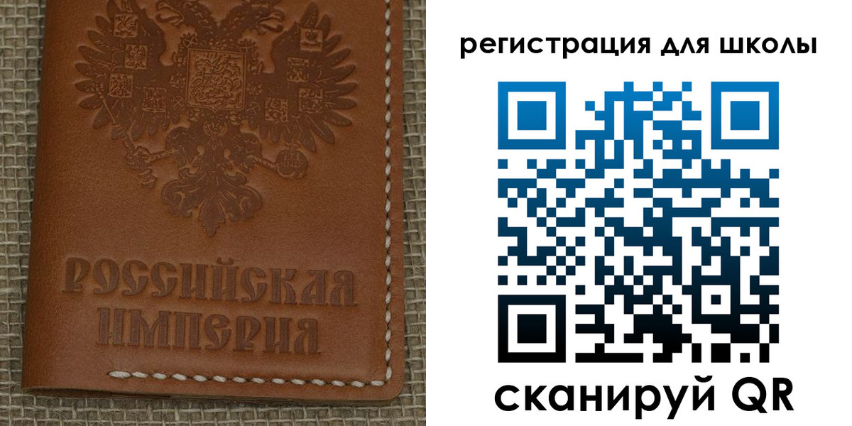 прописка в Светогорске