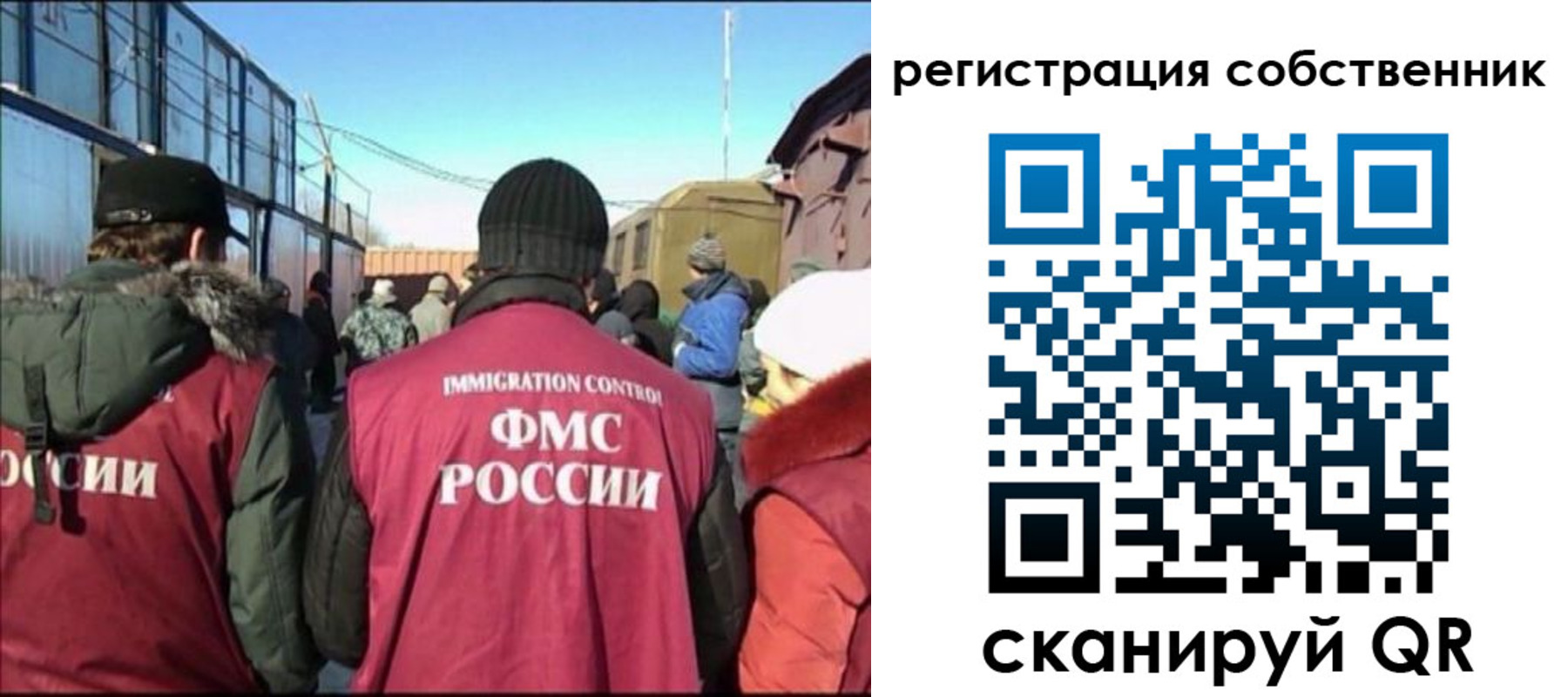 миграционный учет в Светогорске