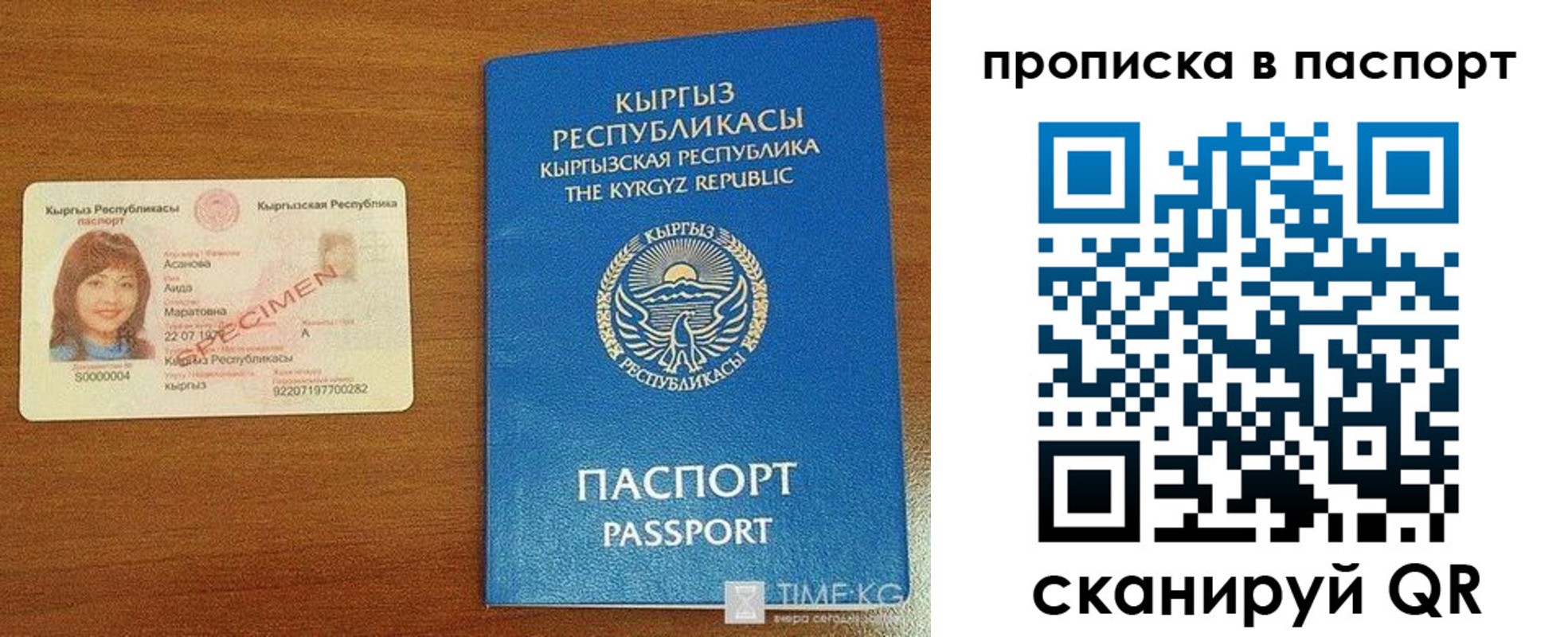 прописка штамп в Светогорске