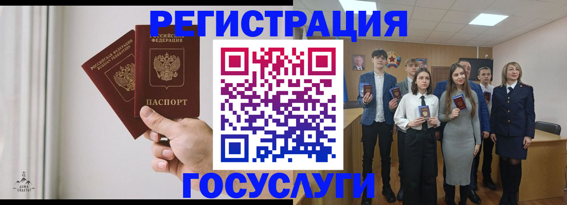 временная регистрация гарантия в Светогорске