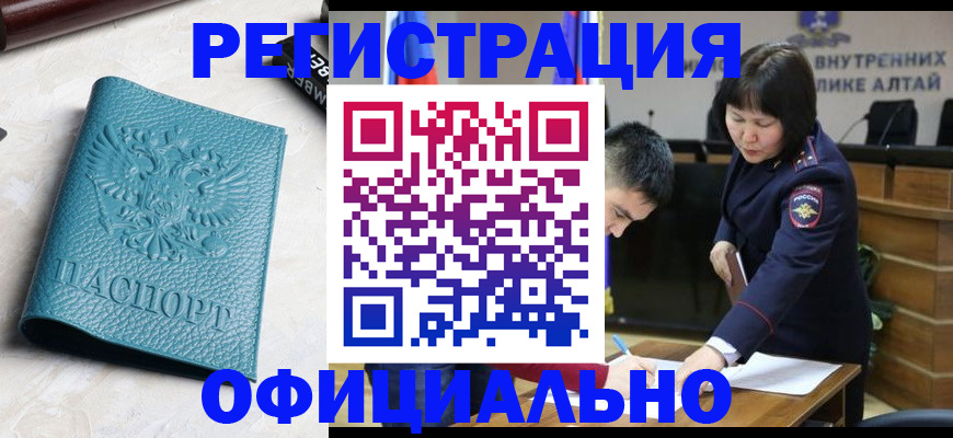 прописка регистрация в Светогорске
